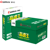 齐心(COMIX)高速王A4/80克复印纸5包/箱 共2500张 80g电脑打印纸白纸办公用品