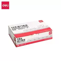 得力 3825 装订夹条 5mm 100支/盒