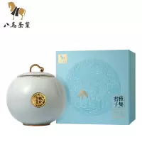 八馬茶業 Z0065白毫银针·君子雅集 福鼎白茶白毫银针茶叶礼盒装 200克