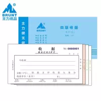 主力 48开多栏四联收款收据(60页*20本*20包)505-506