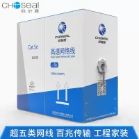 秋叶原 橙色超五类非屏蔽网络线305m Q-2606CLN