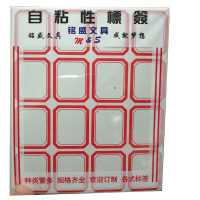 铭盛牌 205口取纸 10包/组 单组发售(公交)