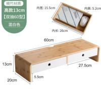 办公室 电脑 置物架