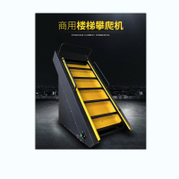 瀚德鑫 HDX-Z002 豪华商用楼梯机