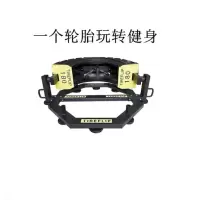 瀚德鑫 HDX-Z013 翻转轮胎
