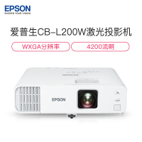 爱普生(EPSON) CB-L200W高亮激光商用 投 影 机