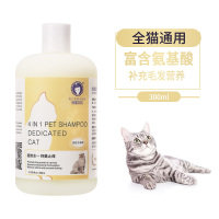 雪貂留香猫多爱系列抑菌止痒-300ML