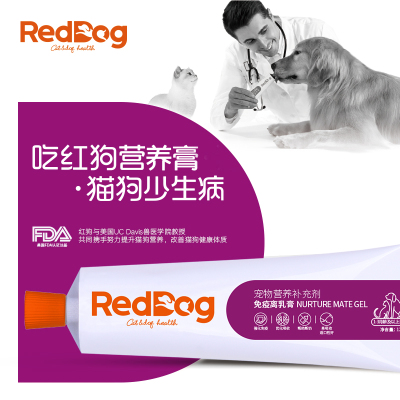 RedDog免疫离乳膏120g