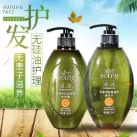 滋源 无患子无硅油洗发套装洗头水535ml+护发素535ml