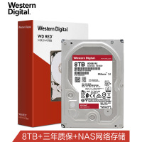 西部数据 红盘 8TB SATA6Gb/s(NAS)硬盘WD80EFAXLN