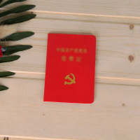 登记本 缴费记录本(5本装)