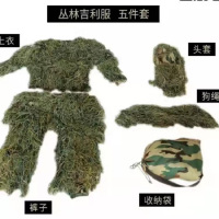 浚源 林地 吉利服 混色