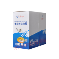 大唐电信超五类屏蔽网线