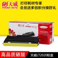 [精选]天威-LT2020/TN2050粉盒 适用于LENOVO-LJ2000(LT2020)/TN2050-黑粉盒