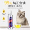 MAG猫用三文鱼油210ml宠物保健关节养护猫咪用鱼油宠物用鱼油