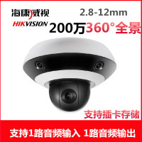 海康威视(HIKVISION)DS-2DC3326IZ-D3(2.8-12mm)全景特写摄像机360度变焦网络监控摄像头