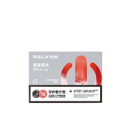 悦刻幻影雾化弹 草莓雪冰