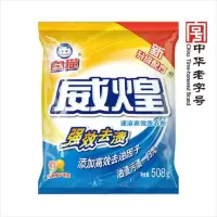 白猫 508g 威煌速溶高效无磷洗衣粉洗衣粉 洗衣粉 单袋价