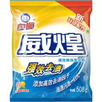 白猫 508g 洗衣粉 威煌速溶高效无磷洗衣粉袋装 10包/箱 单箱价