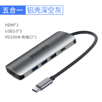飞利浦type-c拓展坞电脑转换器 转接头笔记本扩展macbook pro苹果配件air投影仪转换器SWR1607D