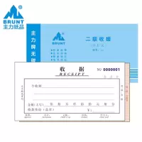 主力 收款收据二联 (60页*20本*20包)501-502