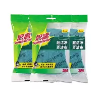 3M思高超洁净百洁布厨房洗碗布抹布刷碗布不沾油洗碗巾3包共15片