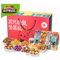 企业专享 坚果大礼包 1580g 起订量30