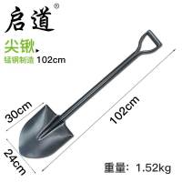 启道园艺小铲子 锰钢户外挖土铁锹园林种花菜农用工具大花铲 102cm一体尖（钢柄）