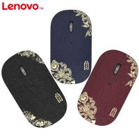 联想lenovo Air2 无线 故宫文创鼠标