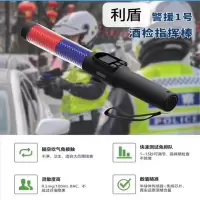 利盾 检测仪
