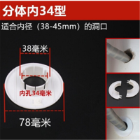 空调洞 装饰盖 空调孔 装饰盖 (34,44,50,55,65型)