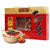 广州酒家 秋之风 大四喜腊味礼盒500g