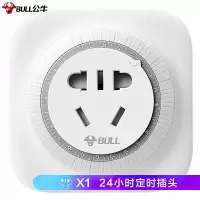 公牛 新国标机械定时器插座转换器GND-2LN