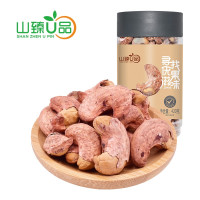 山臻U品 紫衣腰果 带皮腰果 罐装420g