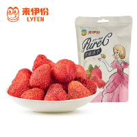 来伊份 草莓冻干 草莓脆休闲零食蜜饯果脯水果干30g/袋*5