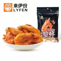 来伊份 虾咔啦咔原味 美味脆虾干烤虾小吃香辣虾即食零食18g/袋