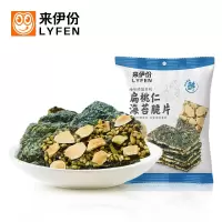 来伊份 扁桃仁海苔脆片 夹心海苔脆袋装海苔即食儿童零食海台35g/袋