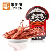 来伊份 甜辣鸭舌 卤制酱鸭肉类熟食休闲零食小吃独立包装即食68g/袋