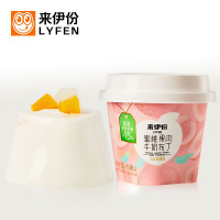 来伊份 蜜桃果肉牛奶布丁 大颗果肉果冻休闲零食小吃198g/盒*3