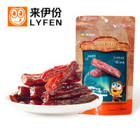 来伊份 风干牛肉 手撕肉干办公室休闲零食真空包装牛肉类小吃75g/袋*5