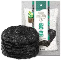 禾煜紫菜50g*10 干坛紫菜 海产干货 煲汤食材
