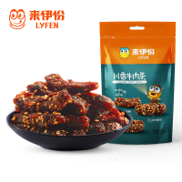 来伊份 川香牛肉条 香辣酱牛肉四川特产小吃牛肉干熟食真空150g/袋