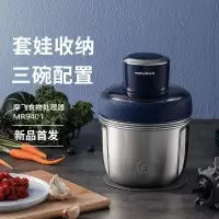摩飞 MR9401 绞肉机