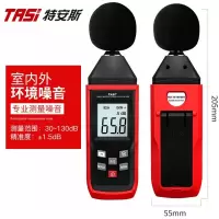 特安斯 TA8151 分贝仪噪声测试仪 数显噪音测试仪高精度家用声音测量检测仪 噪音计 分贝检测仪