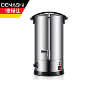 德玛仕(DEMASHI)商用电热开水桶KST-20L