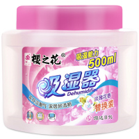 樱之花(YZH)吸湿器(干燥剂 防潮吸湿 500ml 270g)