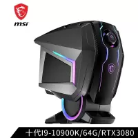 微星(MSI)宙斯盾Ti5 赛博朋克 水冷游戏台式电脑电竞主机(十代I9-10900K 64G RTX3080 10G 2T+3T 三年到府)