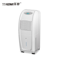 (XH)仟井 TH-65CSH 家用除湿机 (计价单位:台) 白色