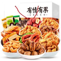 臻味坚果礼盒 食品礼盒有情有果坚果大宝箱1546G/12袋 ZW-11