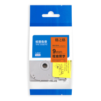 格之格TZe -B21标签色带 适用兄弟标签机色带 9mm*5米 橙底黑字(单位:件)5个/件